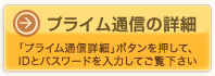 vCʐM̏ڍ