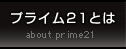 vC21Ƃ